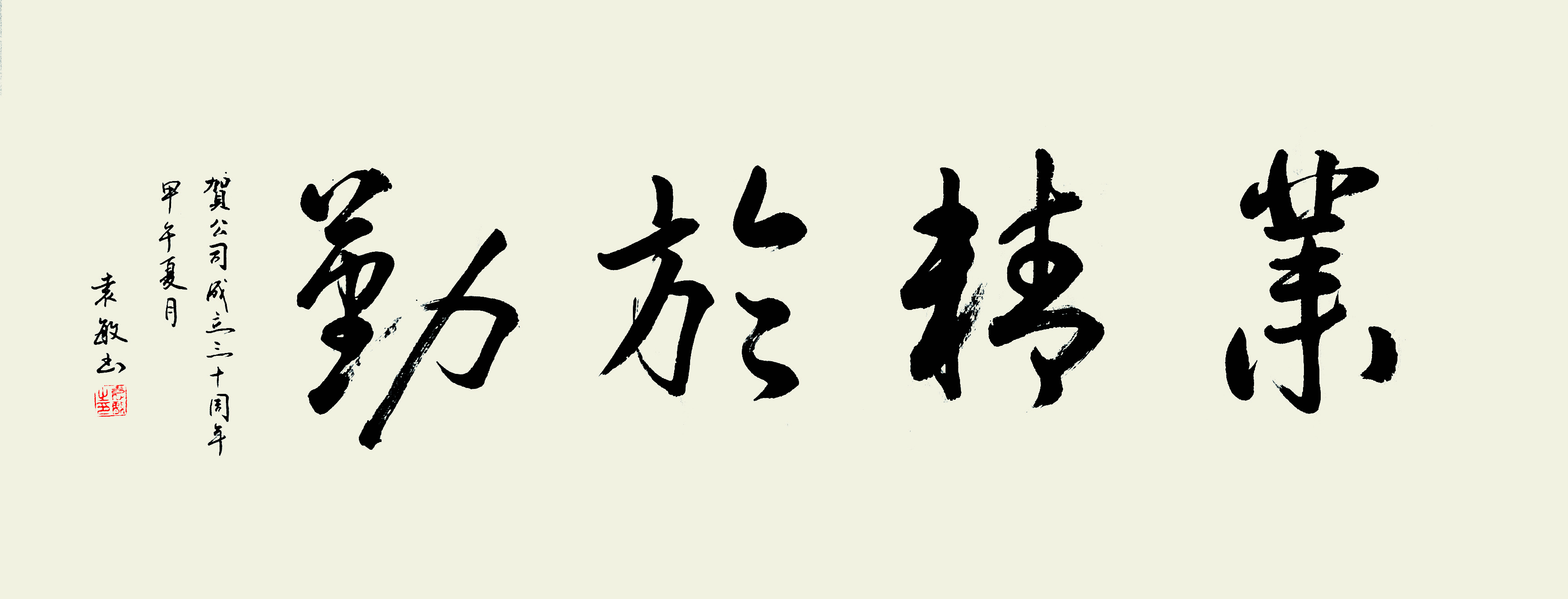 中建材收支口国际商业公司  袁敏