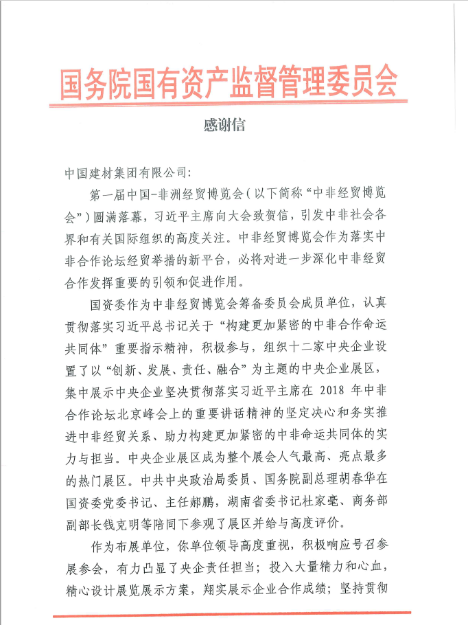 尊龙人生就是博ag旗舰厅(中国)官方网站