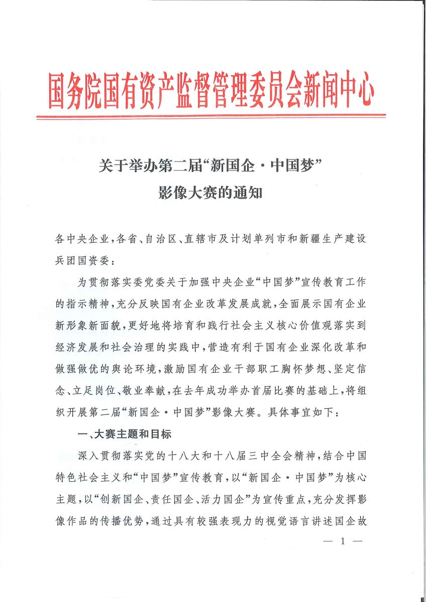 尊龙人生就是博ag旗舰厅(中国)官方网站