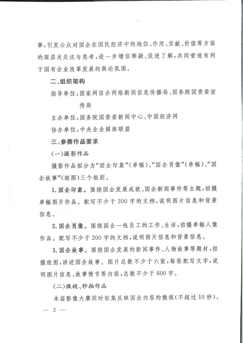 尊龙人生就是博ag旗舰厅(中国)官方网站