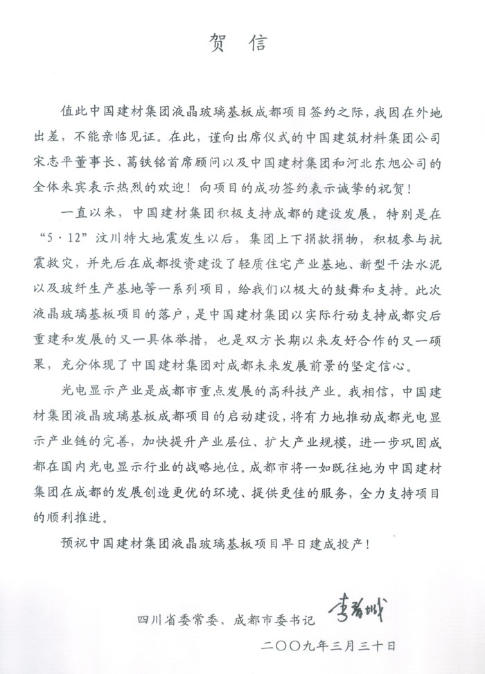 尊龙人生就是博ag旗舰厅(中国)官方网站