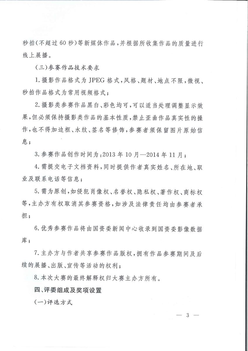 尊龙人生就是博ag旗舰厅(中国)官方网站