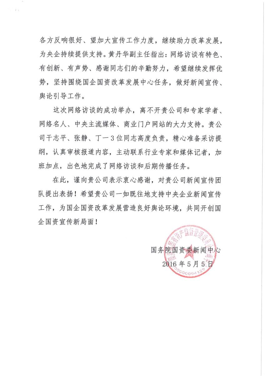 尊龙人生就是博ag旗舰厅(中国)官方网站