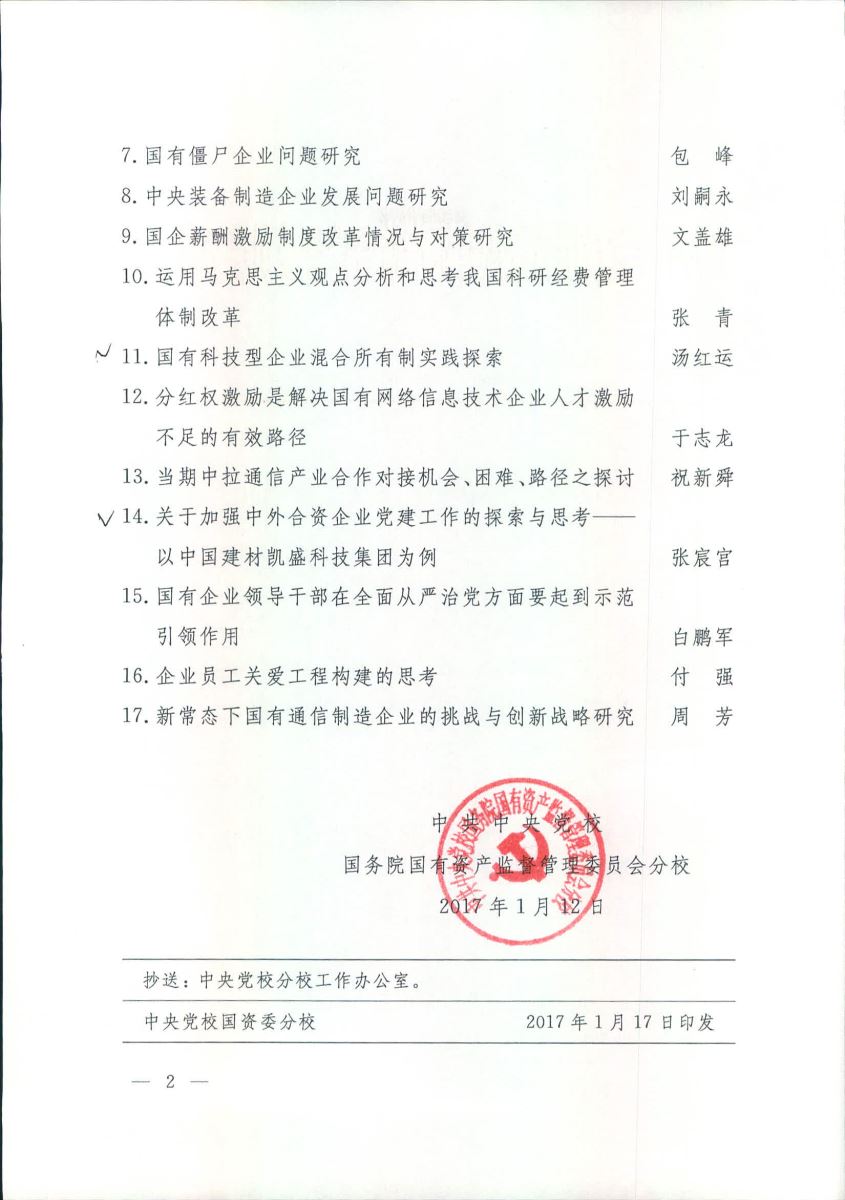 尊龙人生就是博ag旗舰厅(中国)官方网站