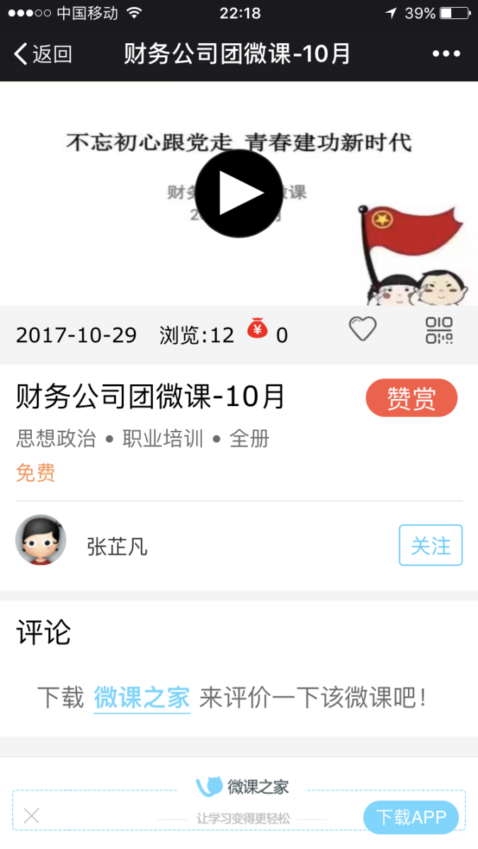 尊龙人生就是博ag旗舰厅(中国)官方网站