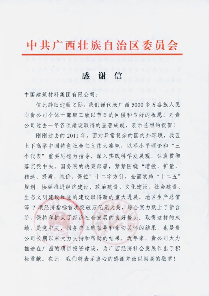 尊龙人生就是博ag旗舰厅(中国)官方网站