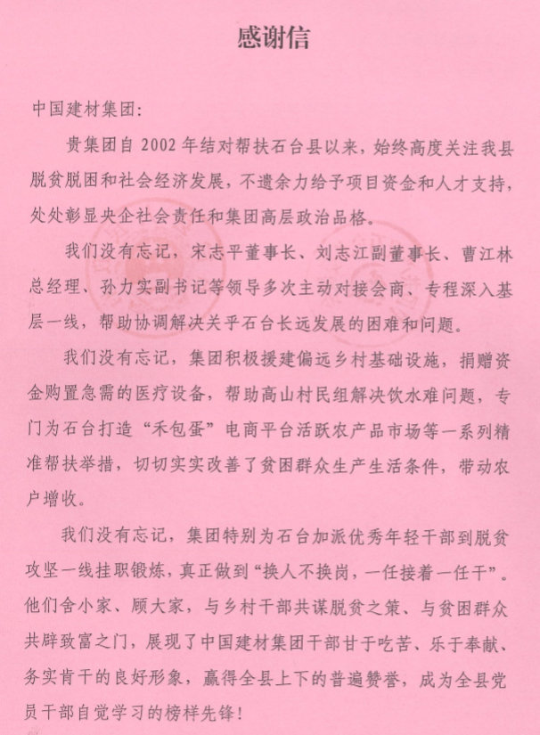 尊龙人生就是博ag旗舰厅(中国)官方网站