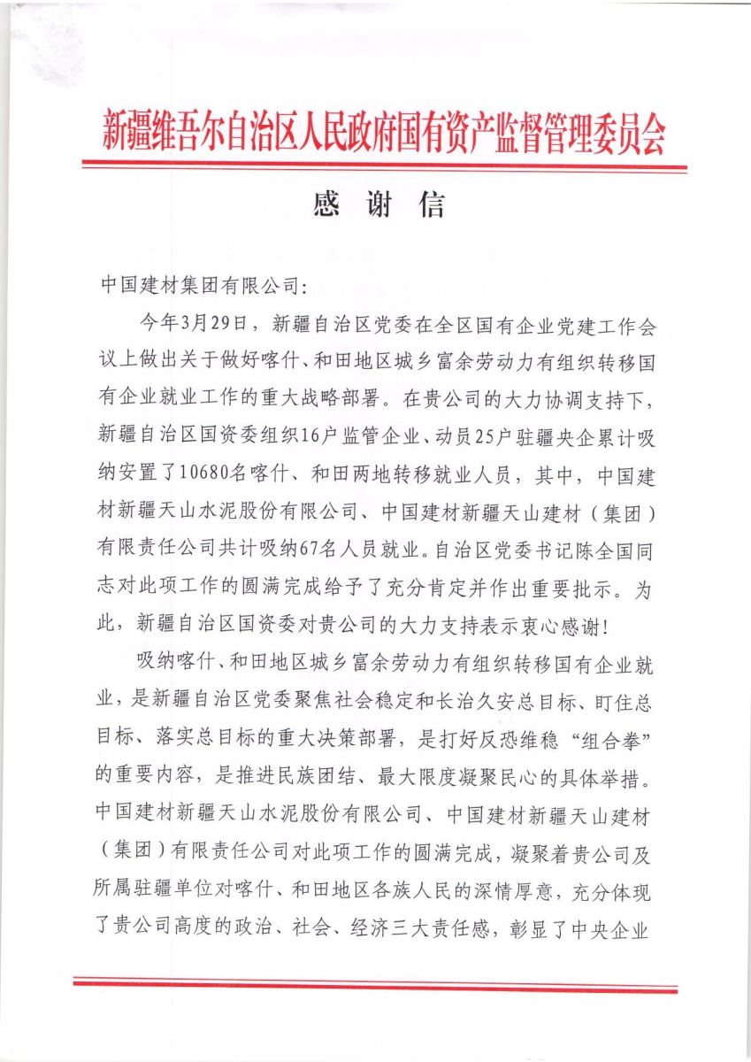 尊龙人生就是博ag旗舰厅(中国)官方网站