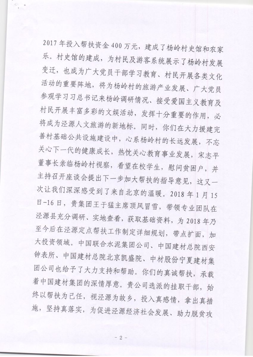 尊龙人生就是博ag旗舰厅(中国)官方网站