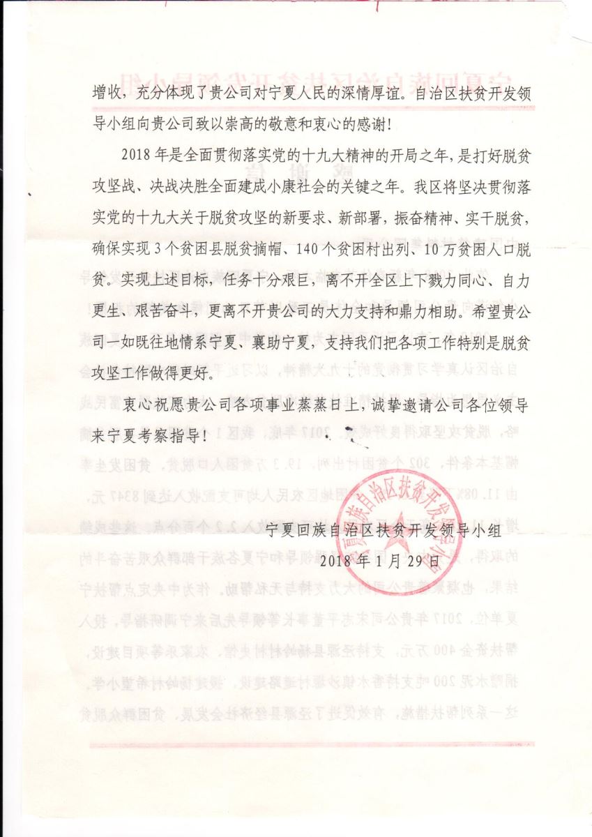 尊龙人生就是博ag旗舰厅(中国)官方网站