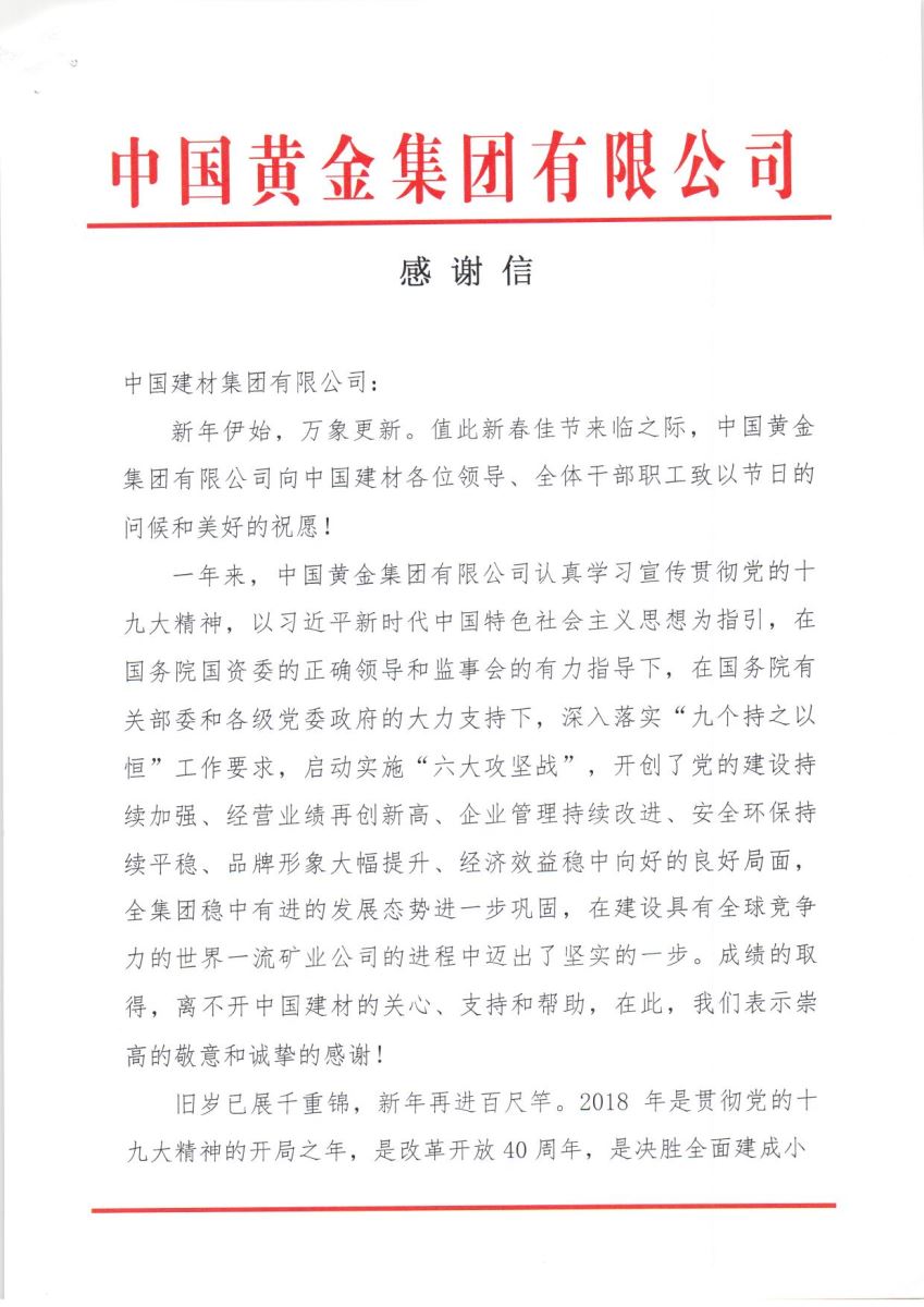 尊龙人生就是博ag旗舰厅(中国)官方网站