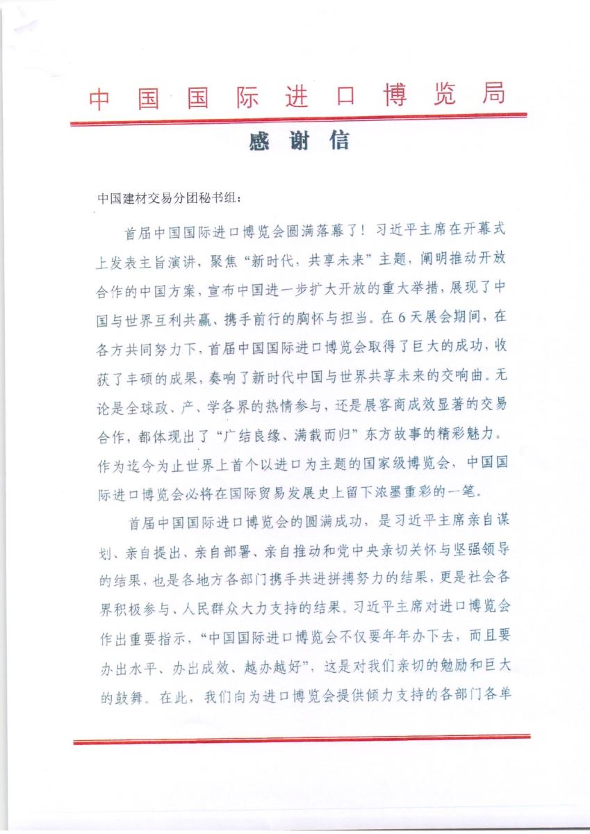 尊龙人生就是博ag旗舰厅(中国)官方网站