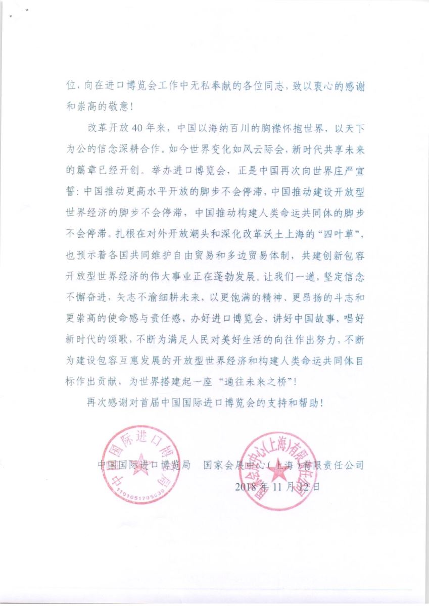 尊龙人生就是博ag旗舰厅(中国)官方网站