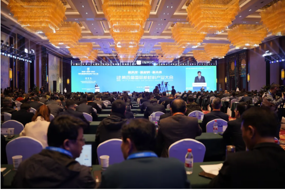 Zhou Yuxian Attends the 4th International New Materials Industry Conference